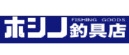 ホシノ釣具