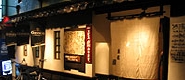 西新井・魚料理「渓」け
